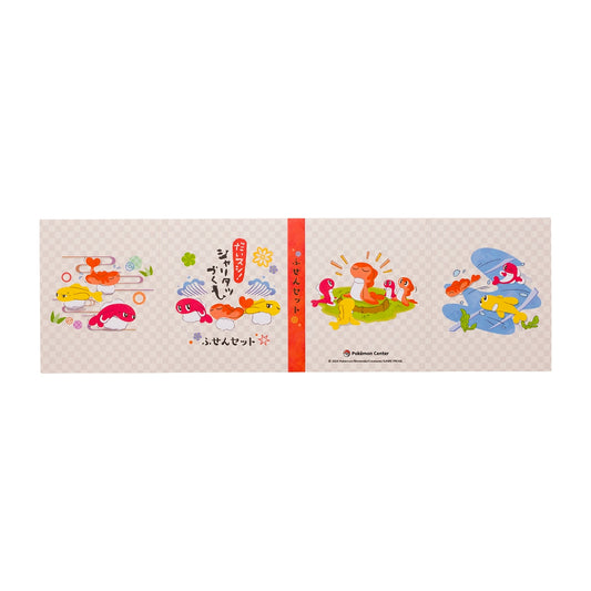 Set de notas Tatsugiri
