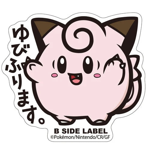 Sticker Clefairy