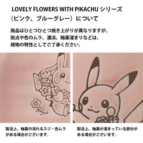 'Cuenco Ovalado LOVELY FLOWERS CON PIKACHU Rosa'