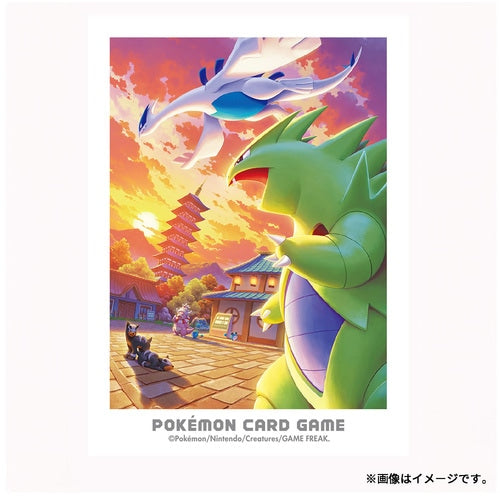 Sleeves Lugia & Tyranitar Aventura en Johto Pokémon Center