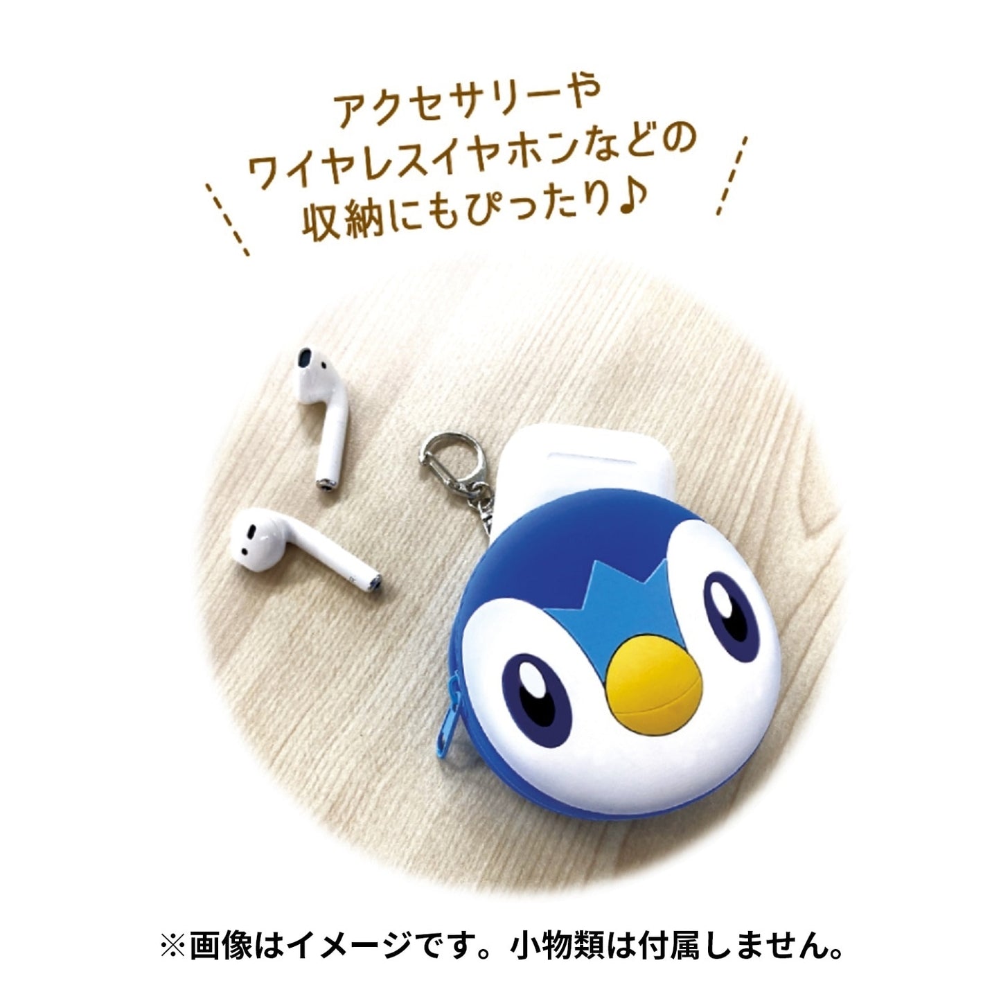 Piplup Silicon Mini Pouch