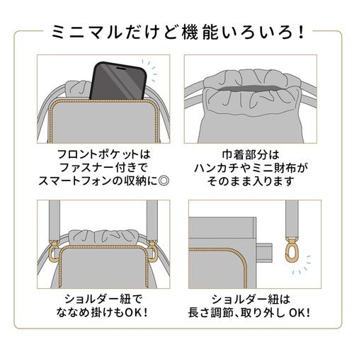 'Bolsa Inteligente Pikachu number025 sorpresa Pikachu'