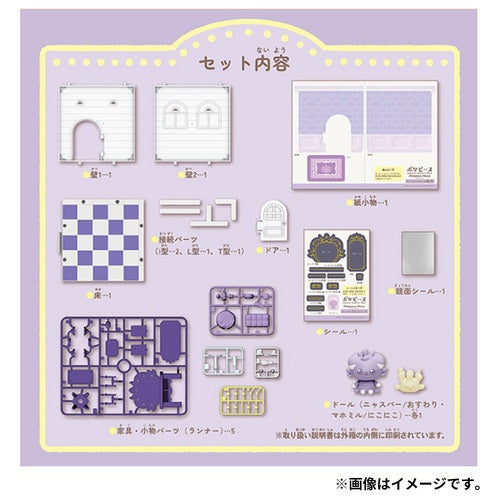 PokePiece House Elegante Habitación Espurr & Goomy'