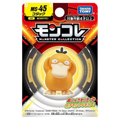 Moncolle MS-45 Psyduck