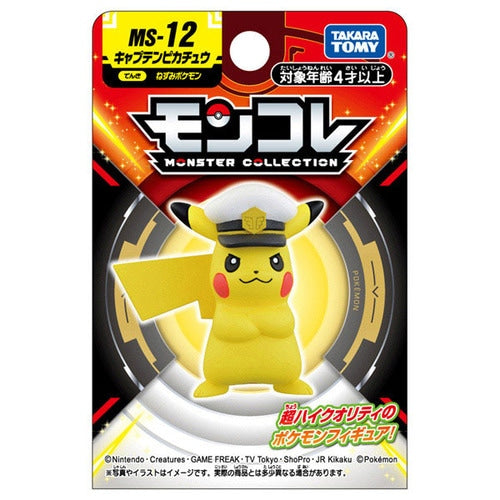 Moncolle MS-12 Capitán Pikachu