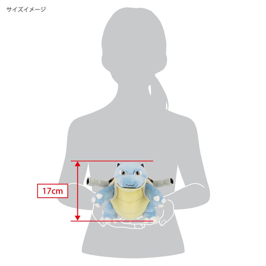 Peluche Pokemon all Star Blastoise