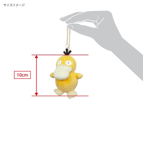 Llavero cadena Psyduck