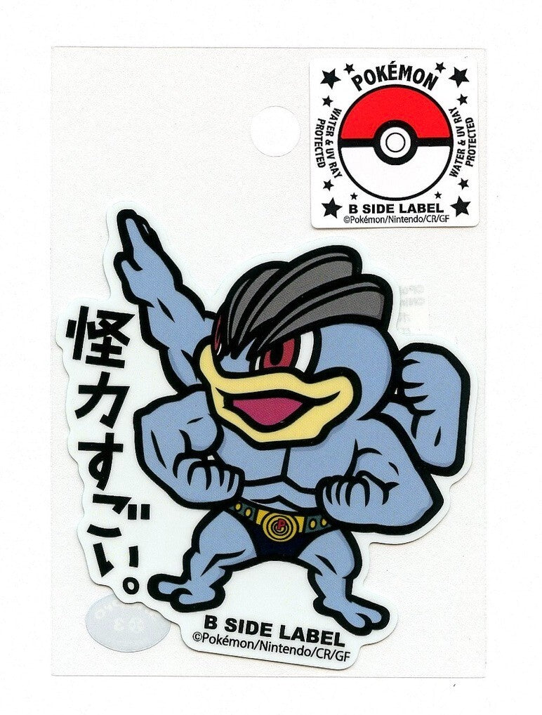 Sticker Machamp