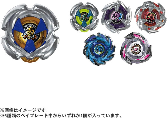 Beyblade X UX-18 RANDOM BOOSTER Vol.8