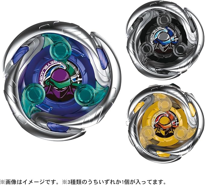 Beyblade X UX-05 RANDOM BOOSTER
