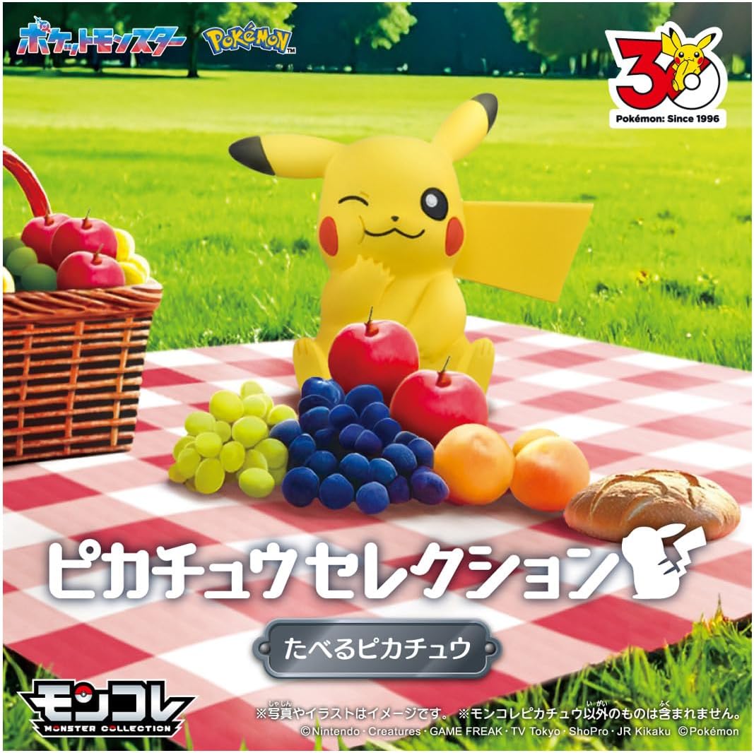 Moncolle Pikachu Selection 30 Anyversario Eating Pikachu