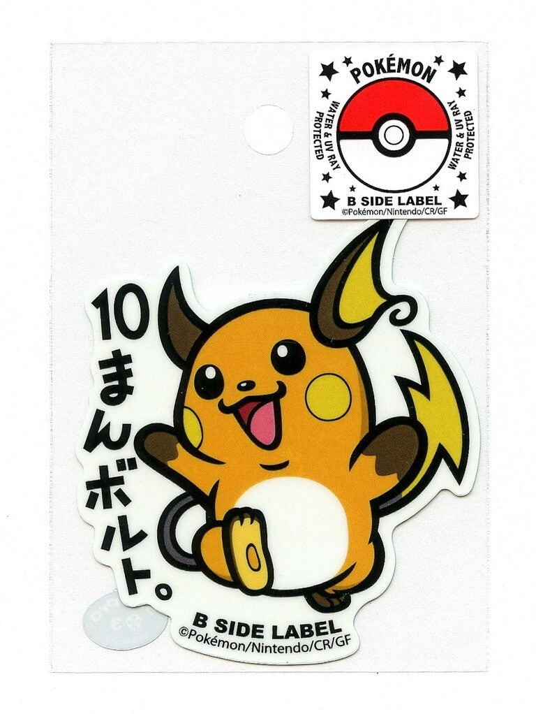 Sticker Raichu