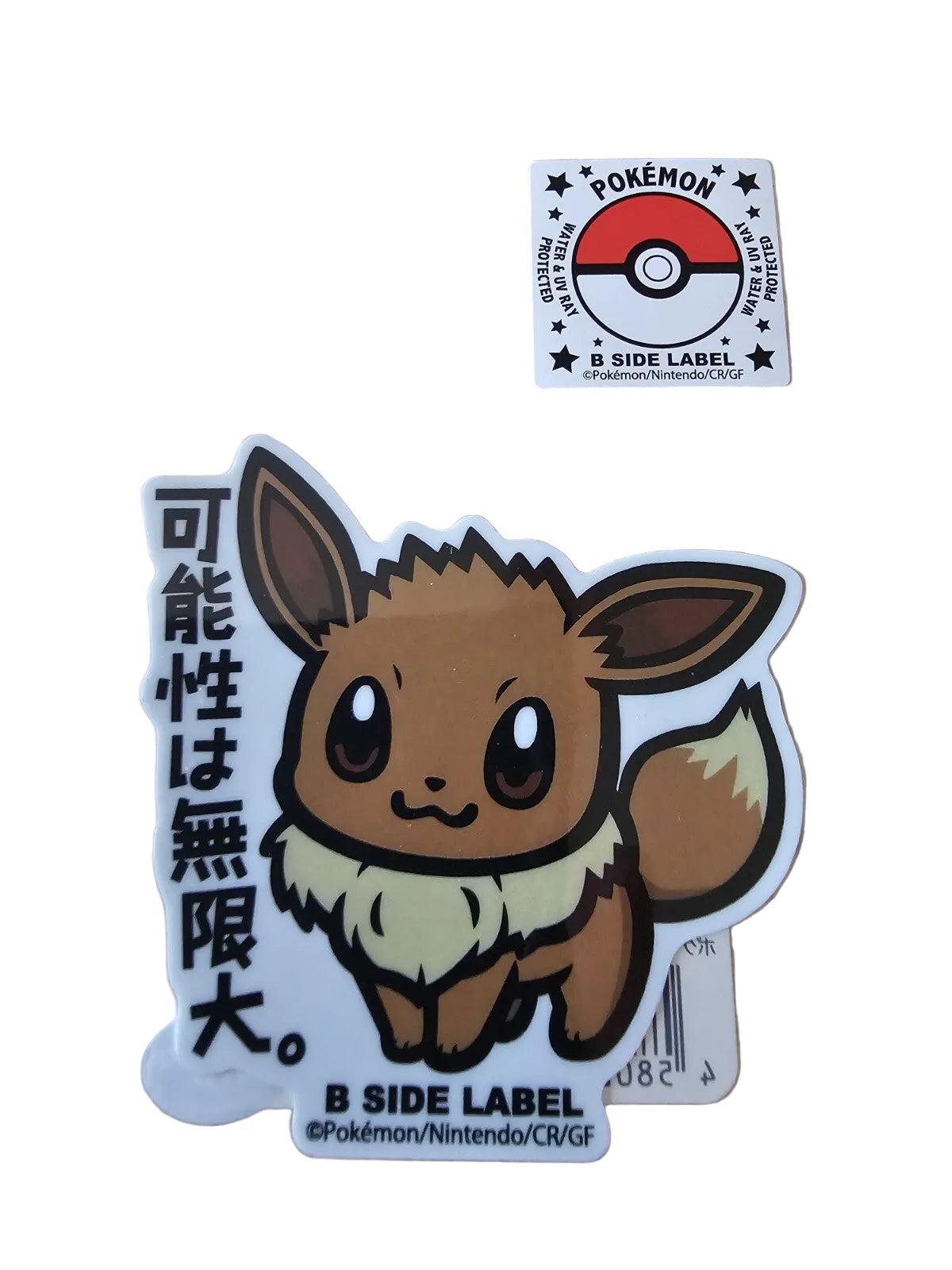 Sticker B Side Label Eevee