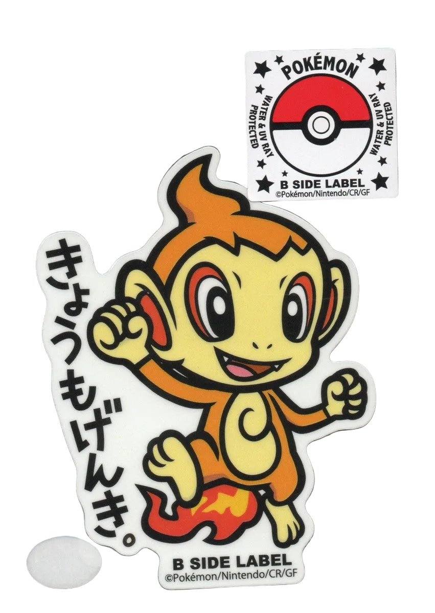 Sticker B Side Label Chimchar