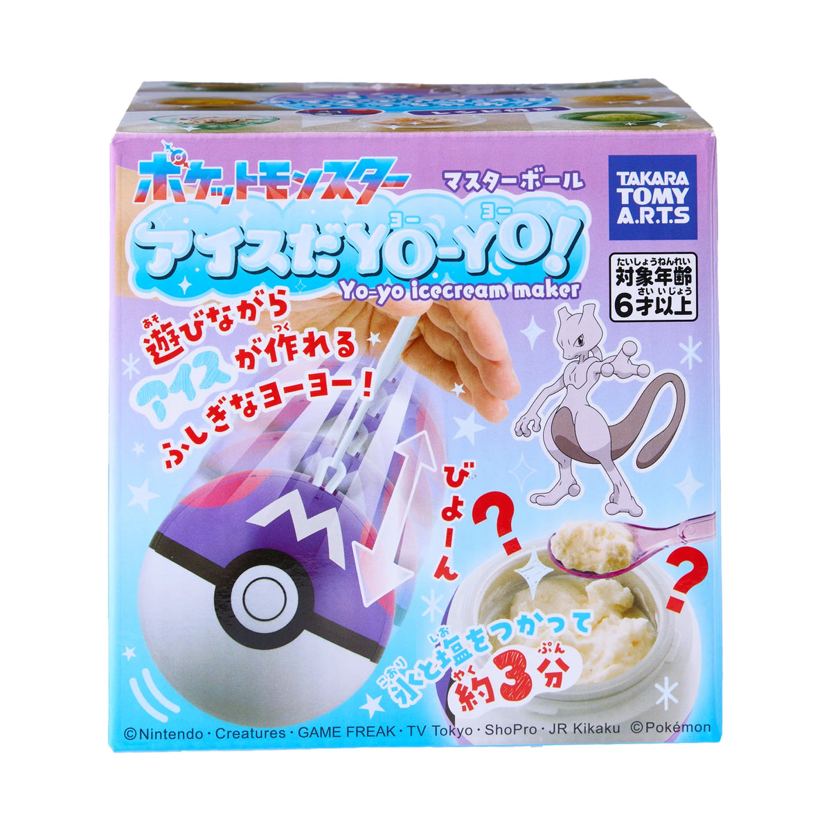 Masterball Yo Yo Icecream Maker