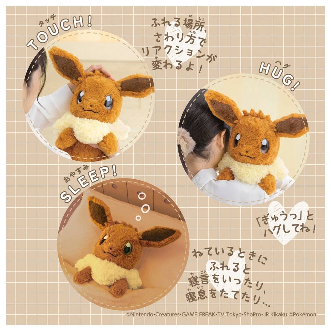 Peluche Pokemon At Home Eevee Interactivo