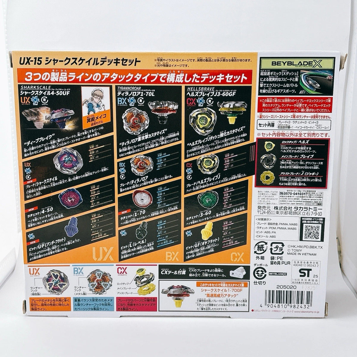 Beyblade X UX-15 SHARK SCALE DECK SET