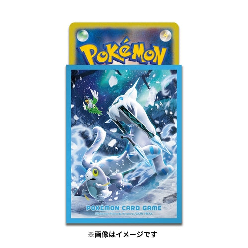 Sleeves Pokémon Center Chien Pao