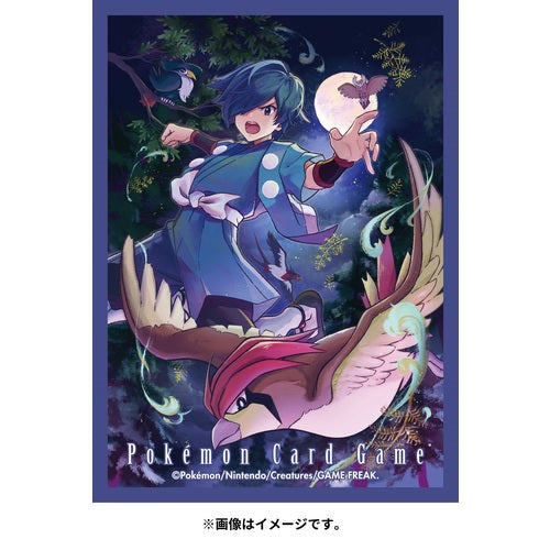 Sleeves Pokémon Center Falkner & Pidgeot