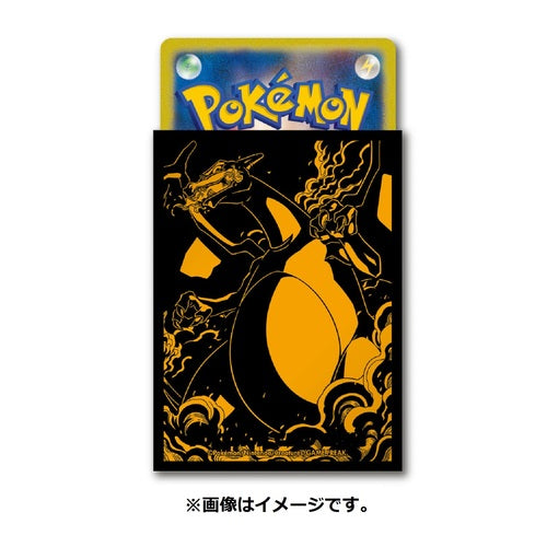 Protector de Cartas Premium: Charizard V max