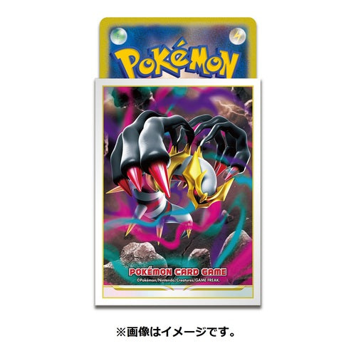 Sleeves Pokémon Center Last Abyss Giratina