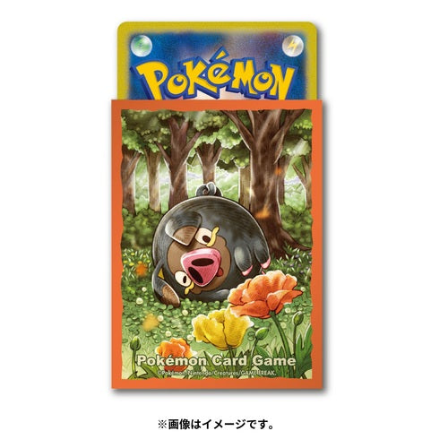 Protector de Cartas Premium: Lechonk