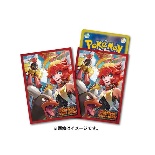 Sleeves Mela Pokémon Center