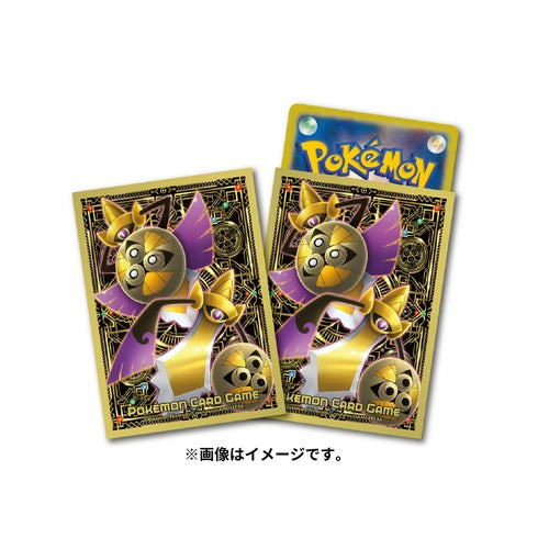 Aegislash Sleeves Pokémon Center