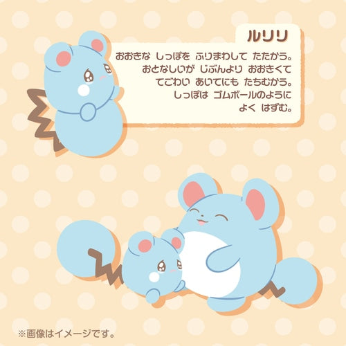 Peluche Siempre Juntos Maril y Azurril