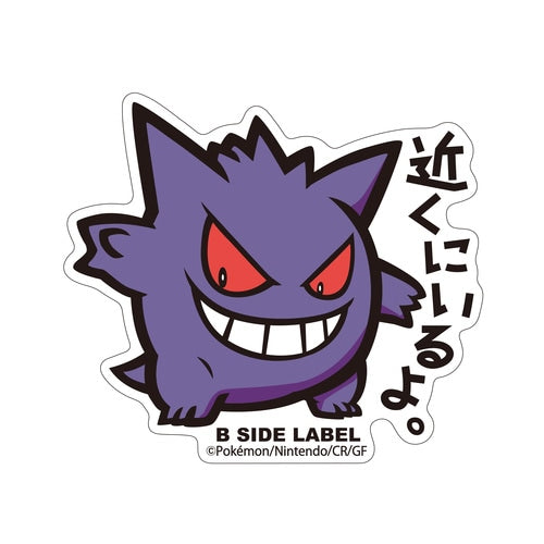 Sticker Gengar