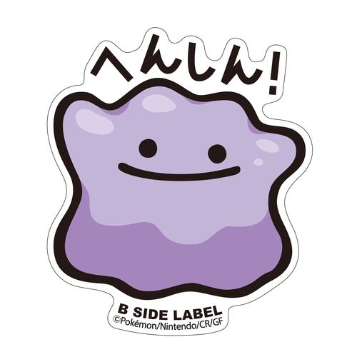 Sticker Ditto