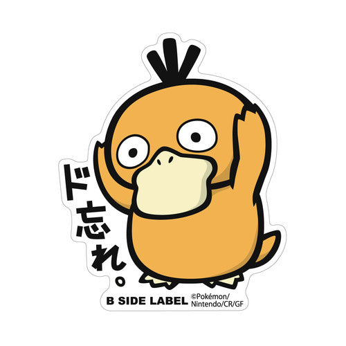 Sticker Gigante Psyduck