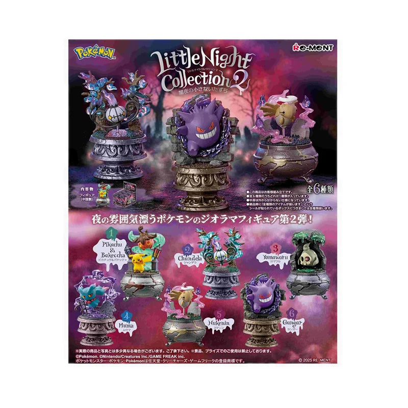 Gachapon Little Night Collection 2