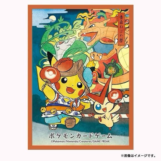 Pokemon Center Tohoku Sleeves Pikachu y Victini