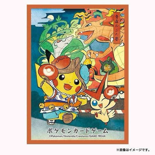 Pokemon Center Tohoku Sleeves Pikachu y Victini