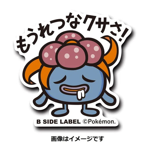 Sticker Gloom