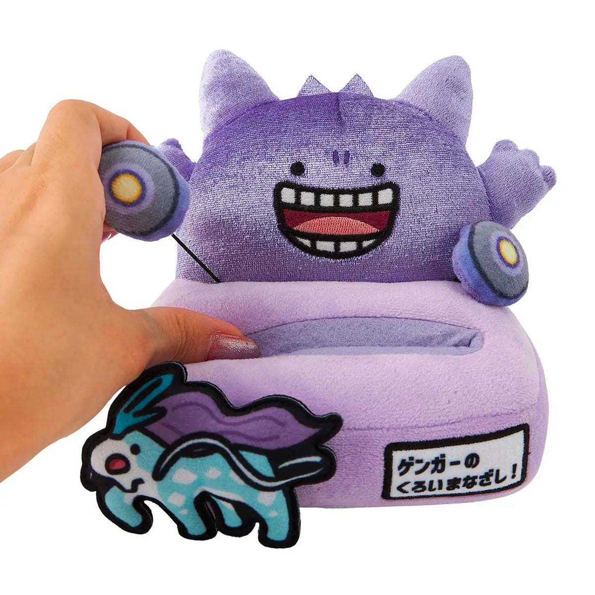 Soporte Multiusos de Peluche Gengar