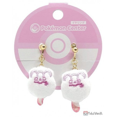Aretes de presión Swirlix Pokemon Center