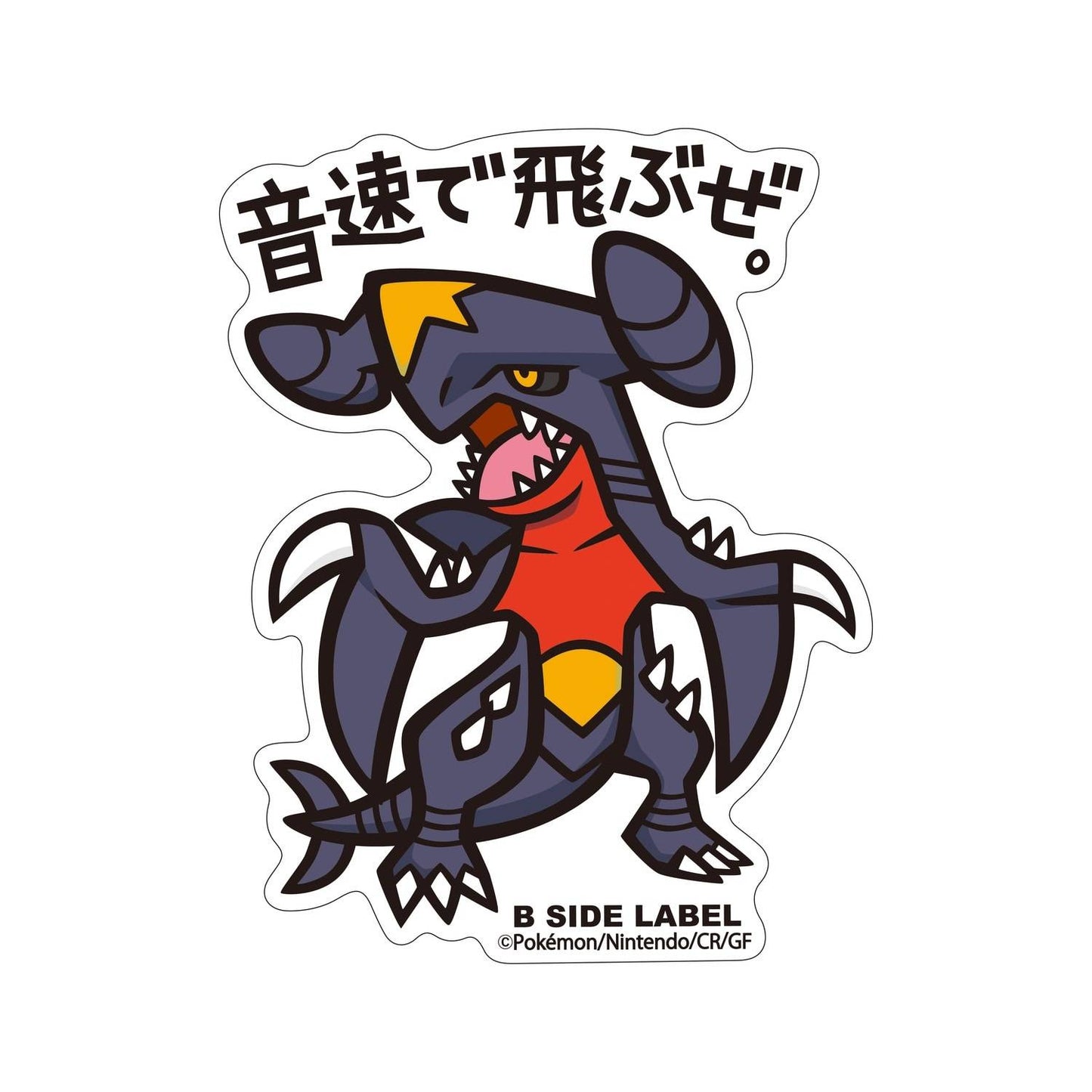 Sticker Garchomp
