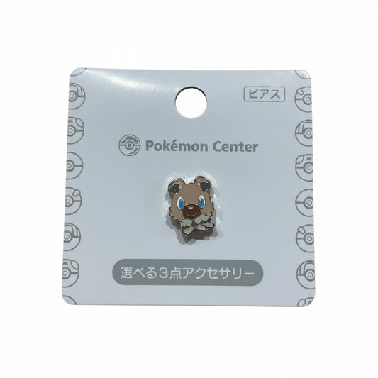 Arete Individual de perforación Rockruff