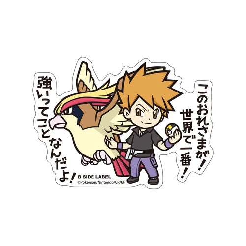 Sticker Gaby y Pidgeot