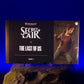 Secret Lair The Last Of Us part 1