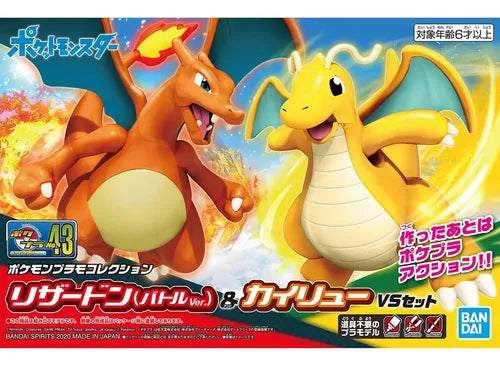 Figuras Armables Bandai Charizard & Dragonite