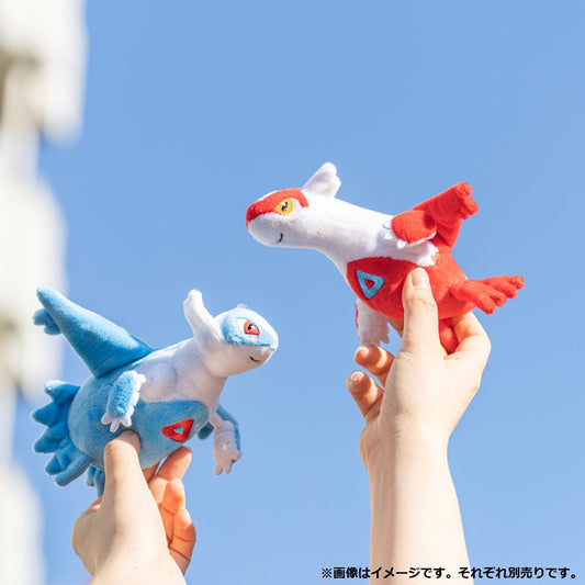 Peluche Pokémon Fit de Latios