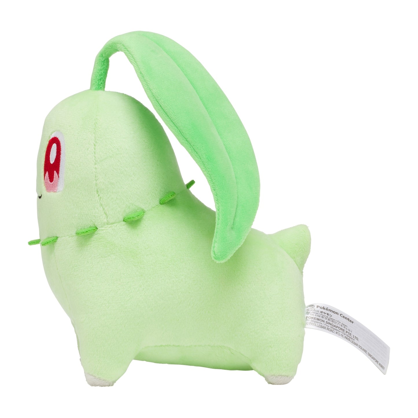 Peluche All Star Chikorita (S)
