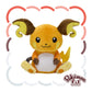 Peluche Pokémon Fit de Raichu