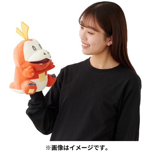 Peluche Puppet de la Escuadra Feraligatr.
