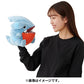 Peluche Puppet de Gible del Equipo Mordedor