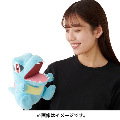 Peluche de Pupitar de la escuadra Totodile.