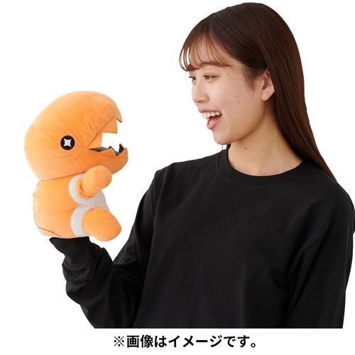 Peluche de Trapinch del Equipo Mordedor